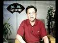 videos de Hu ronghua Grandmaster  Lecture 1 - 1960 huronghua vs yanggonglin