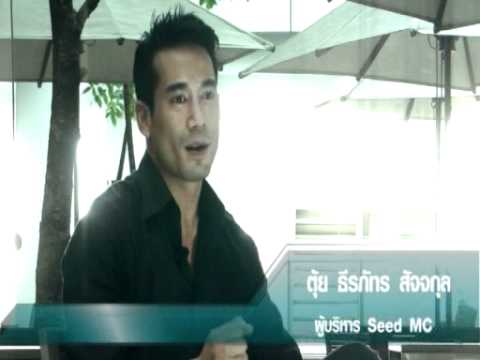 สัจจกุล - ธีรภัทร สัจจกุล นักแสดง และผู้บริหาร Seed MCOT ร่วมโหวต โดยการกด *495214 แล้วโทรออก กดโหวตหมายเลข 04...