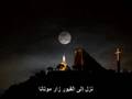 يا يسوع يا إلهي ya yassou3 ya 2ilahi