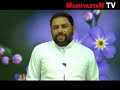 Today's Message, Archdiocese of Changanacherry