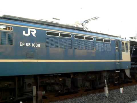 EF65 1038[高]（5783レ）　大宮
