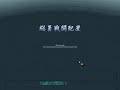 Navyfield Practice Mission 2?50???? Navyfield Practice Mission 2?50????