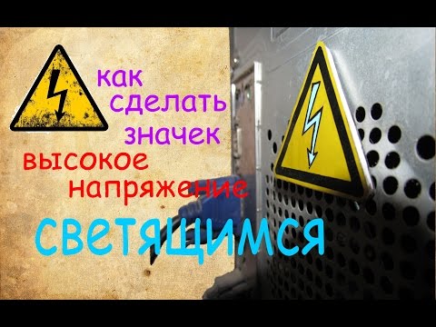 Как сделать значек с Как сделать значек с