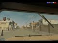 Al Anbar Province WIP