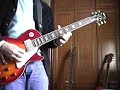 Epiphone Les Paul G-Blues Improvisation