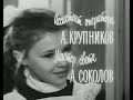 Forest deerпеснялесной олень из к/ф 