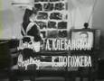 Lesnoy olen / Лесной олень