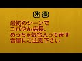 【遊戯王】新デッキ・クリフォート!ペンデュラム本格始動!前編14年44号 クリ