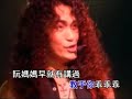 karaoke