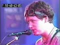 marcy playground - Crazy katy Live