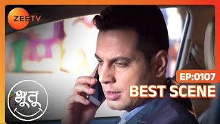 Bhootu - भूतू - Episode 107 - January 17, 2018 - Best Scene