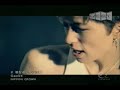 Gackt - Kimi ga oikaketa yume Final fantasy MOD