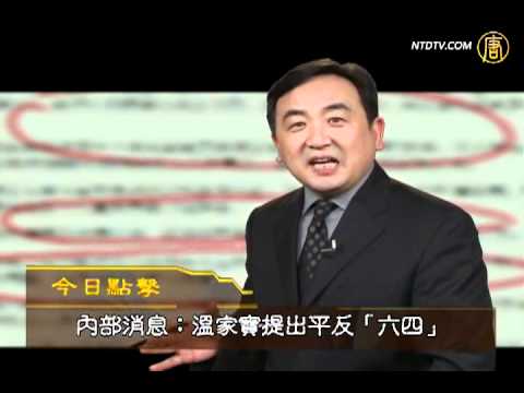 JRDJ 1248 2 03 22 2012 P636865