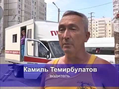 Просмотр видео