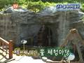 [노컷TV]재미있는 물이야기 -군포 물테마박물관