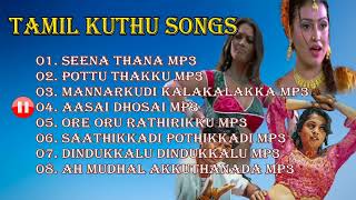 Part-1  Tamil Kuthu Songs  High Quality Audio Song