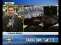 Ramas bun parinte