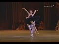 ballet-swan-lake.html