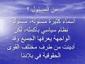 Sidi Ifni