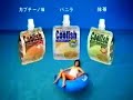 香里奈cm-LOTTE