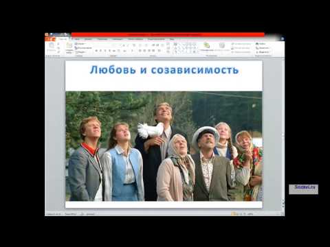 YouTube Трейлер