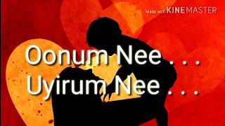 Kangal Neeye Lyrics - G V Prakash Kumar ( Cover by