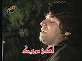 Zabi Jawanmard - Ahmad Zahir Begzarad - Farsi - Khorasani