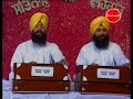 Ab Mohe Jiwan - Bhai Sarabjit Singh Ji Hazuri Ragi Amritsar