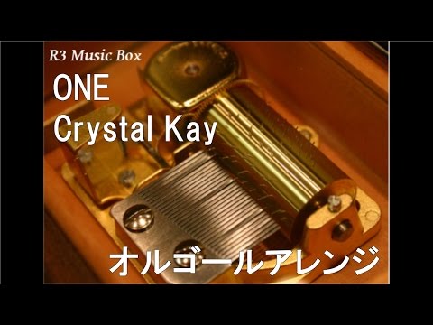 ONE(Crystal Kay)