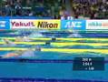 Park Wins Men's 400-meter Freestyle