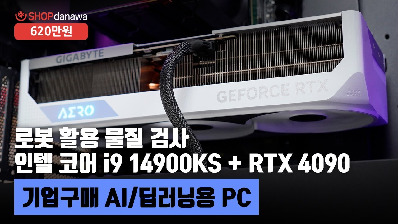 조립PC