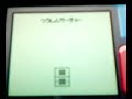 Pokemon Pearl - Transportation Glitch...