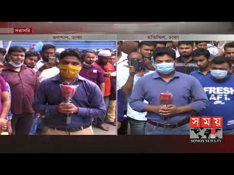 সৌদি প্রবাসীদের টিকেট বিড়ম্বনার সুযোগে সক্রিয় হয়েছে দালাল চক্র | Saudi Flight | Somoy TV