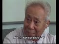 未被审判(日军在华史实)-第19集:平顶山惨案1/3 Yet To Be Tried