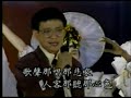 走唱过一生 - 陈一郎 千里唱子