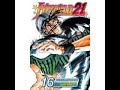 Eyeshield 21 - Seibu Wild Gunmens