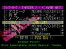 here is a video of gbss cd - sound firehawk ~thexder ii~ track 04 - stage 1 for game basic for the sega saturn this program was made by bits laboratory / game arts video provided by www.satakore.com more info about this program www.satakore.com