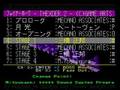 Game Basic for Sega Saturn GBSS CD Sound Firehawk Thexder 04