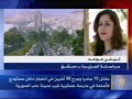 مقتل 15 جندياً وجرح 50 آخرين في انفجار داخل مستودع للأسلحة في مدرسة عسكرية قرب مدينة حلب السورية 26-7-2007