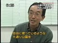 ＳＴＶどさんこワイド（08/01/07）
