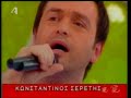 den-einai-apo-xarti-menegaki.html