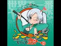 Kyouran Kazoku Nikki ED Single - Chika