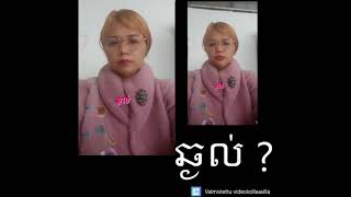 Khmer News - ១-ប្រភព-Moms Sambo-២-Moms Sambo