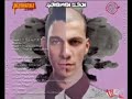 i'm cool you know
i'm (....)
2006
yeahh man!
cool
come on 
motherfuckaa

yandan yandan oynas?n handan 
sa?dan soldan rap yapmadan
ka kakaka��� hadi ordan 
bababakkk bakk rapim boktan
clupta �o?mu? hadi ordan
araba manita villa ciks ya?ant?dan
g�ya �ok uzam?? baba mc
?ark?lar yaparm?? und.lardan

karakter ol sen u� gelde an�se kon
devedikeniyle d�vme yapt?ran con con don don fan fin fon the end
e?ittir son yon kon ton ton rhyme bu kum var m? yoksa beynin olmaz ereksiyon
diapozon holozonda garnizon
ayy osurdum bak g�r�yomusun ?imdi delinecek ozon
ya sktr git!
rhyme diye s?�t???n?z rapi
sa�ma salak ?ark?lar?n eli pipisinde gezer fi filin teki
my flow my low my love oyy oyy toy toy soy soy 
pornografik geninde ibnelik olan gay boy
atlas?n seni kovboy 
a� a� ciayjoyla izlesin konvoy
teksin 
hep veksin
eksin
�ok seksin
her bi demogojiyi al?r firari fikirleri dememeli 
g�ya �zenti flextir abileri
tanr? bilir beni tanr? g�nderdi ayetleri
farz et d�nyada seni senden ba?ka mikecek olan ki?i yok
hi� yok mu senden ba?ka mc 
yoksa sen hat?rlars?n evde s�z yaz?p freestyle diye millete kakalad???n g�nleri
battle mc �nleri almanca fh�nleri
aynal? f�hleri plastik s�sleri
biz elektronik fank sentezi aerodinamik hiphopla t�rk ezgilerini kar??t?r?yoruz
niyadurunt

yandan yandan oynas?n handan 
sa?dan soldan rap yapmadan
ka kakaka��� hadi ordan 
bababakkk bakk rapim boktan
clupta �o?mu? hadi ordan
araba manita villa ciks ya?ant?dan
g�ya �ok uzam?? baba mc
?ark?lar yaparm?? und.lardan