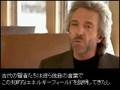 グレッグ・ブレーデン(Gregg Braden)
