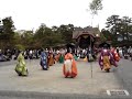 Kemari Game at Gosho 1