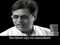 JanaGanaMana National Anthem JanaGanaMana National Anthem