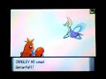 Pokemon WiFi Battle 143 (Lisa)