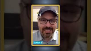 جهاد حليمي: "تهريج بن قرينة لم يقنع الجزائريين!" #بن_قرينة #تبون #مدنية_ماشي_عسكرية #الحراك_الشعبي