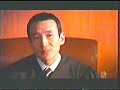 Law and Order